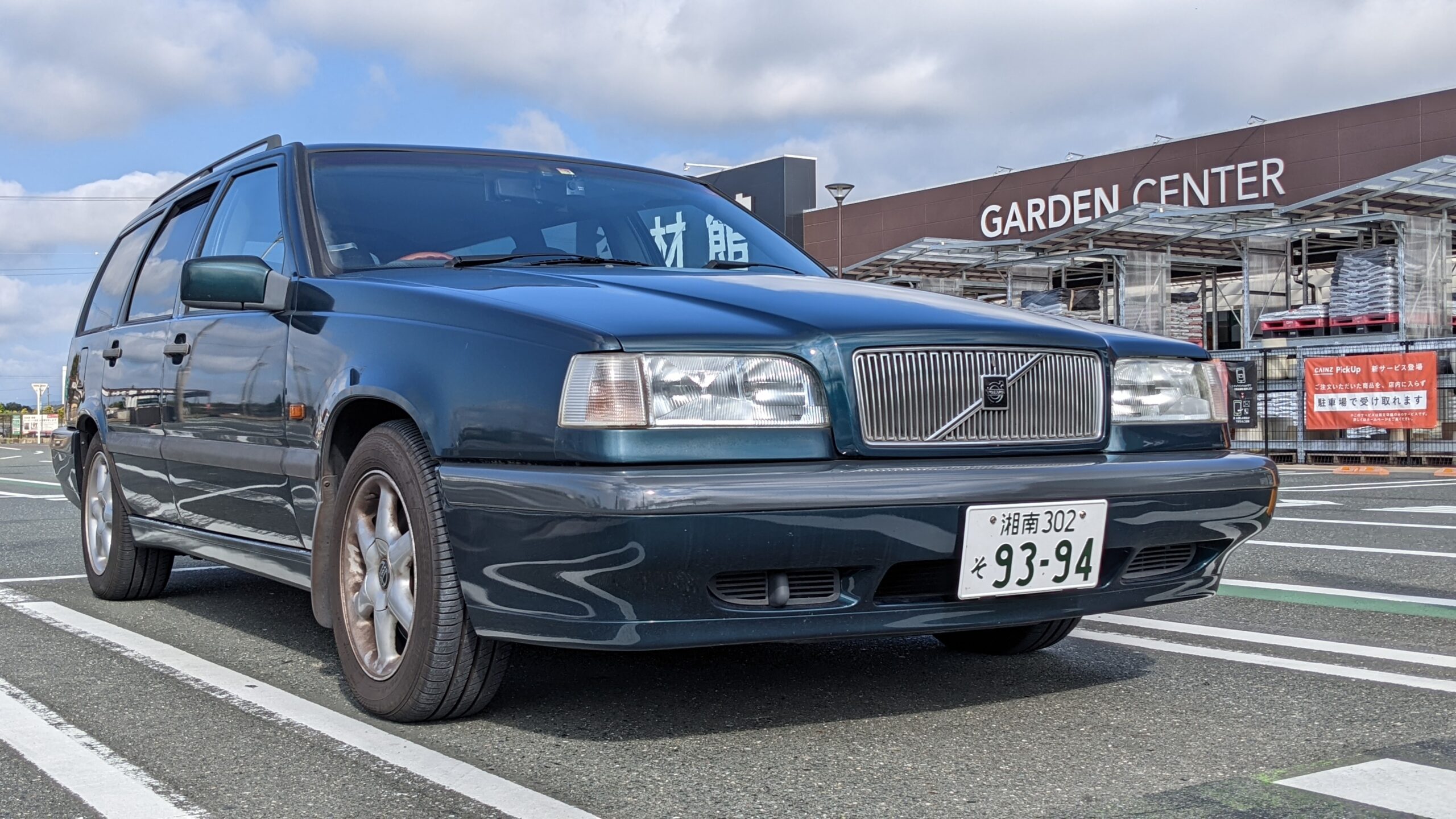 新人ライターの歴代愛車紹介「ボルボ・850エステート・GLT」 | CarBoon -カーボン-