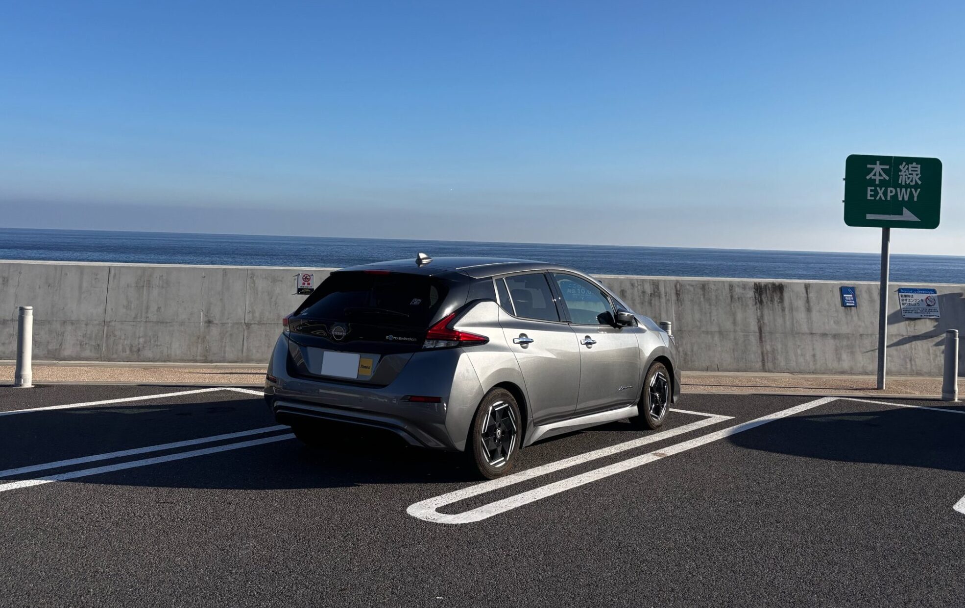 電欠の不安、実際どう？旧型リーフで日帰りドライブして分かったこと